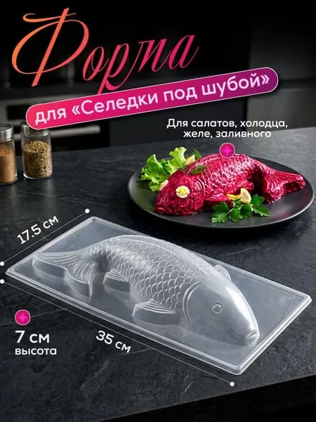 Набор посуды для приготовления