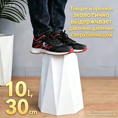 Вазон 9 л, 29 см, 1 шт, цвет белый
