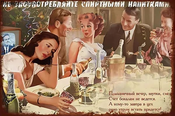 Табличка декоративная металлическая "СССР Пин-ап", алюминиевый ретро постер на стену, интерьерное панно для гаража, бара, бани и дома, подарок мужчине, 20x30 см