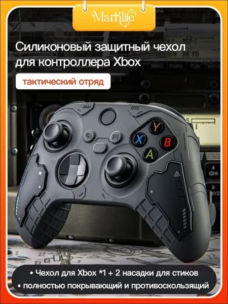 XBOX кожух для контроллера с лапками кота, изготовлен из силикона, совместим с контроллером Xbox Series X.