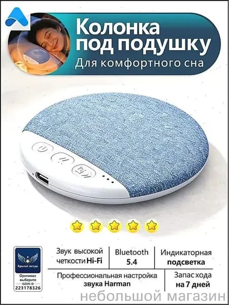 Наушники беспроводные, Bluetooth, USB Type-C, голубой