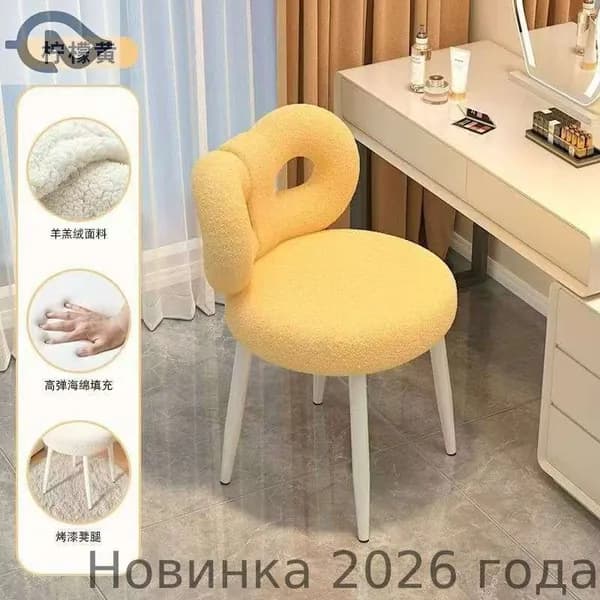 Ортопедический стул, светло-желтый белый