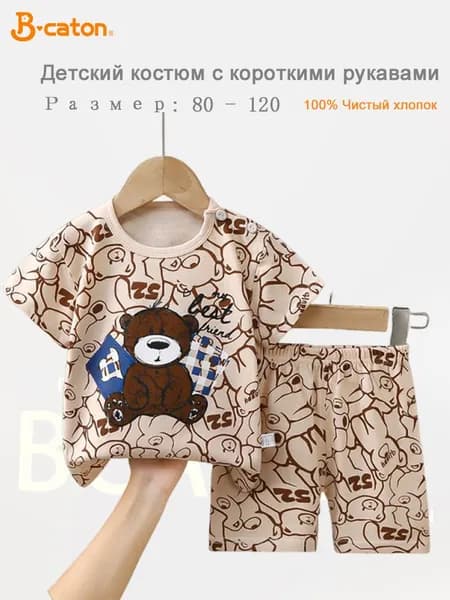 Комплект одежды BCATON Одежда для детей с короткими рукавами/Одежда и брюки