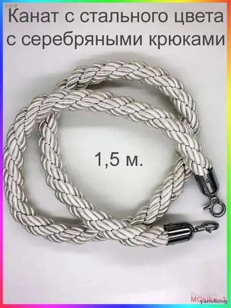 Аксессуар для мобильных ограждений