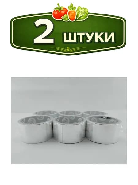 2уп. Скотч (клейкая лента) металлизированный 48мм х 10м Фрегат 15754
