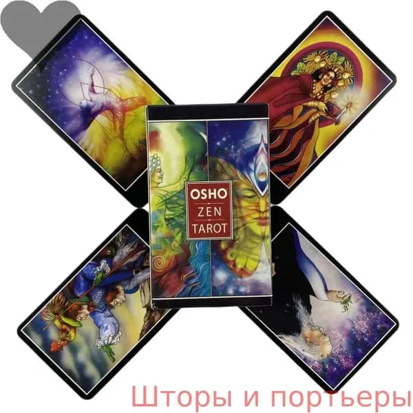 Карты таро Оракул Ошо Дзен/Osho Zen Tarot Cards Oracle