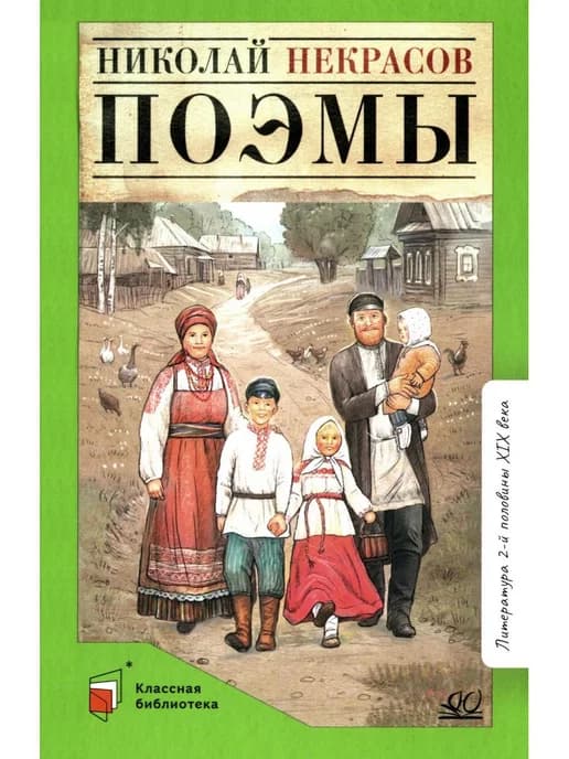 Поэмы