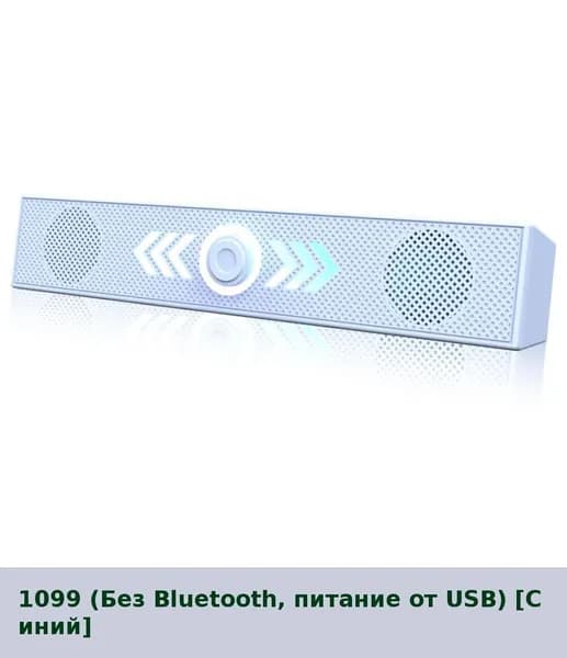 Компьютерные колонки с двумя динамиками, стерео, проводные и Bluetooth, для ноутбука, домашние, настольные, сабвуфер