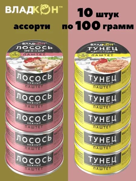 Ассорти паштетов из лосося и тунца, по 5 шт