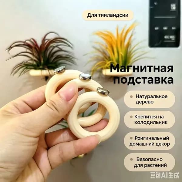 Левитирующий горшок 5 см, 3 шт, цвет белый
