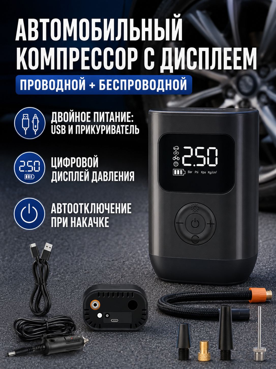 Камера колеса автомобильная 185/65 R15