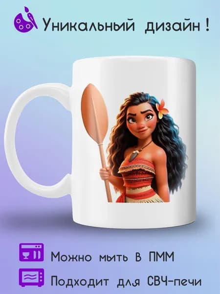 Jolly Prints Кружка 1 шт