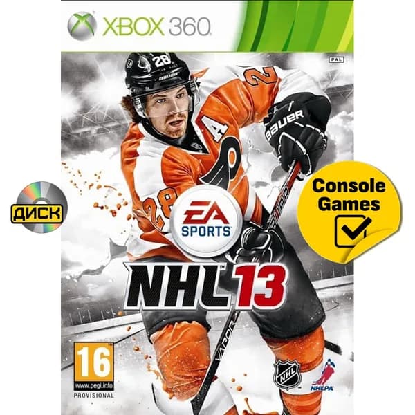 Игра Xbox 360 NHL 13 (русские субтитры) (XBox 360, Русские субтитры)