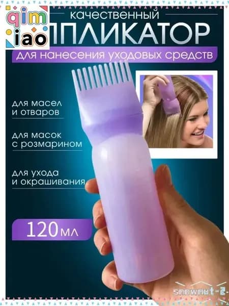 Набор для окрашивания волос