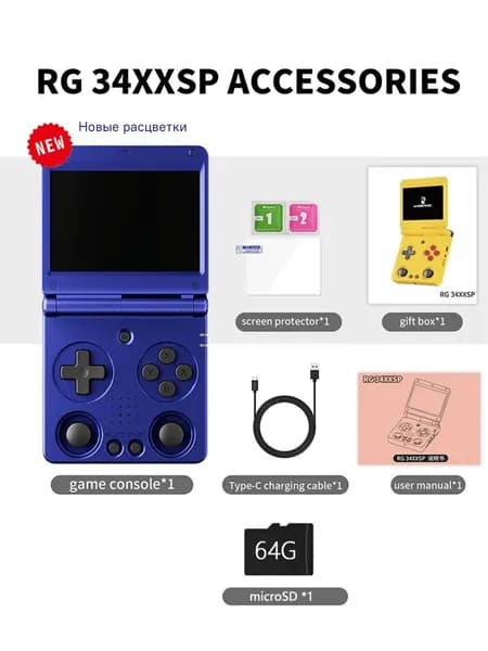 Карманная ретро игровая консоль с раскладным дизайном RG34XX SP