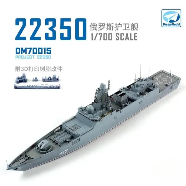 DreamModel DM70015 1/700 Подводный крейсер ВМФ России проекта 22350 класса "Адмирал Сергей Горшков"