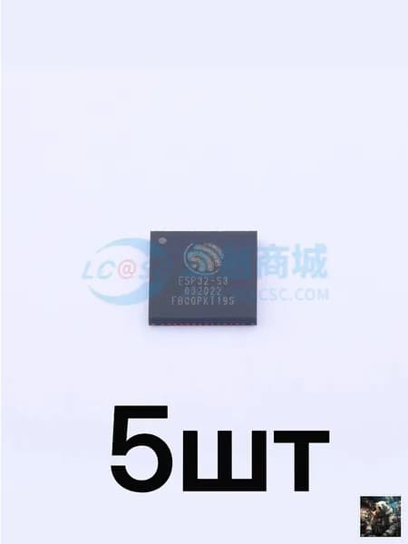 5шт - ESP32-S3 RF и беспроводная связь / Приемопередающие СВЧ-микросхемы