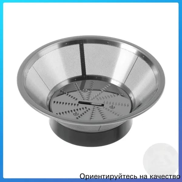 Сито для соковыжималки
