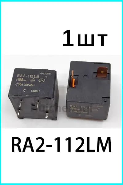 1шт RA2-112LM Реле водонагревателя кондиционера