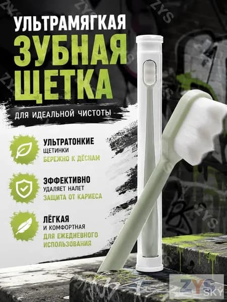 Электрическая зубная щетка Пара зубных щеток Wanmao