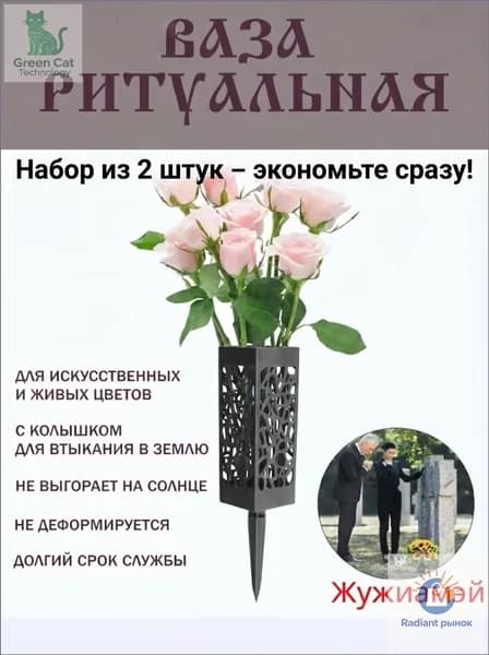 Квадратные черные ритуальные вазы, 2 штуки, полый премиумдизайн