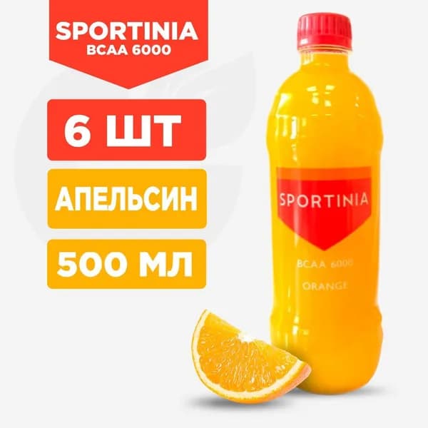 Вода БЦАА., Sportinia BCAA 6000 Апельсин., 6 шт по 500 мл