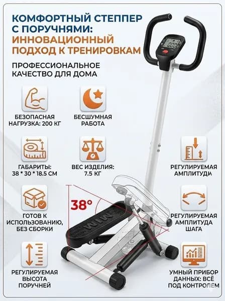 Эллиптический тренажер TBJ1