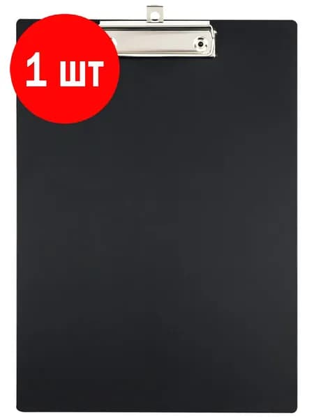 Планшет с зажимом "Вита" А4, пластик, черный