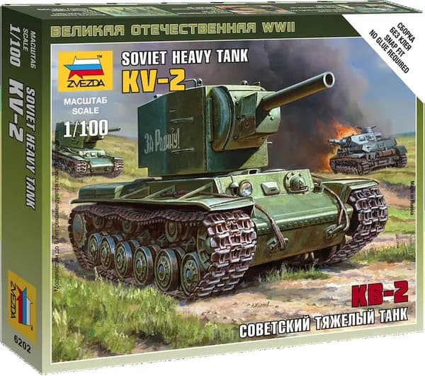 Сборная модель танка Советский Тяжёлый танк КВ-2 Звезда Арт.6202 Масштаб 1/100 (7,5 см)