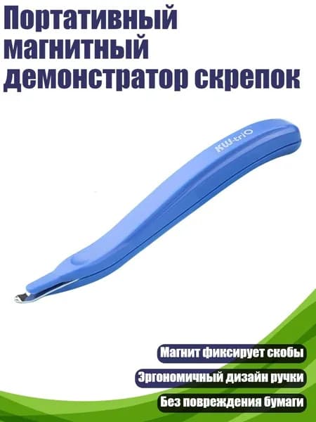 Скобы для степлера