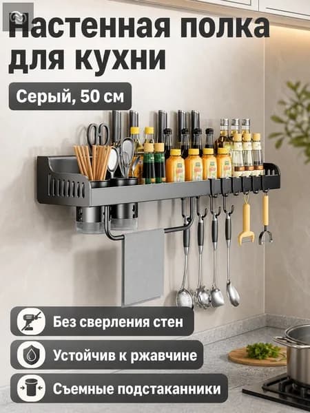 Ларь для овощей,50х14х8.5см