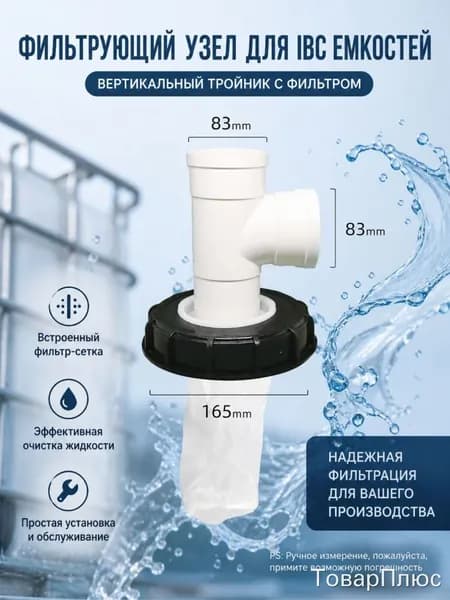 Бондарное изделие для бани Ведро для бани,