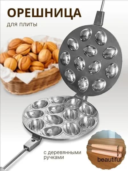 Вафельница wang-wen-ru_860830384772, серебристый