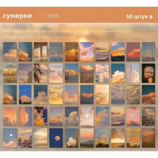 Journal Go Наклейки