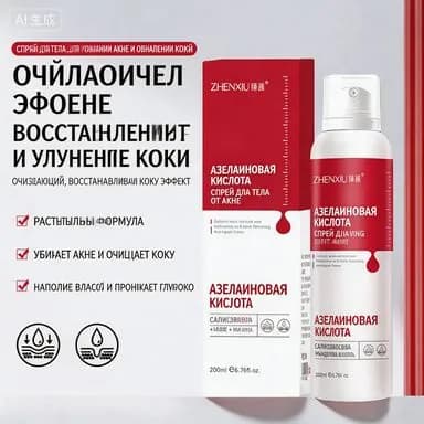 Средство для душа, экстракт, 200 мл