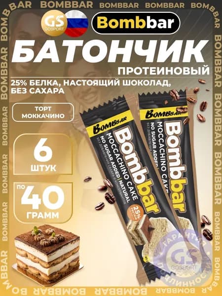 Протеиновый батончик BombBar Батончик в шоколаде без сахара 6 x 40 г, Торт - Моккачино