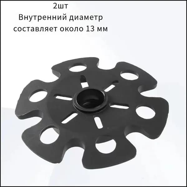 Наконечники для палок