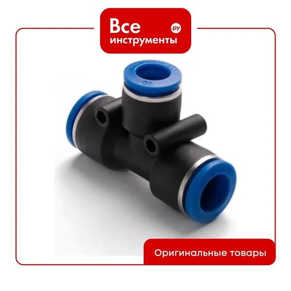 Фитинг цанговый тройник 6 мм Pegas pneumatic 5602