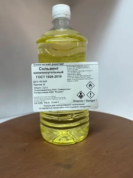 РУСХИМ Сольвент 1 л