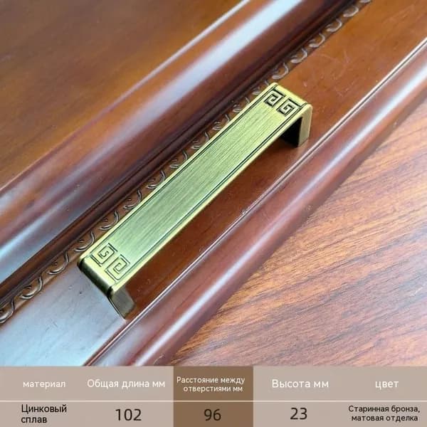 Декор для мебели, 1 шт.
