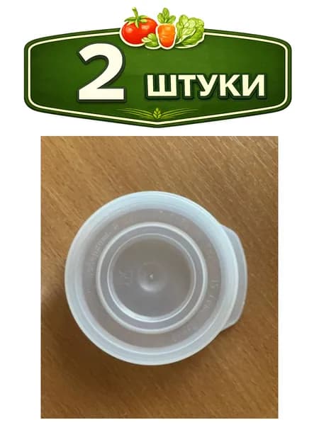 2уп. Крышка для консервирования полиэтиленовая для горячего закрывания d-82мм 14г прозрачная Пласт-Сервис