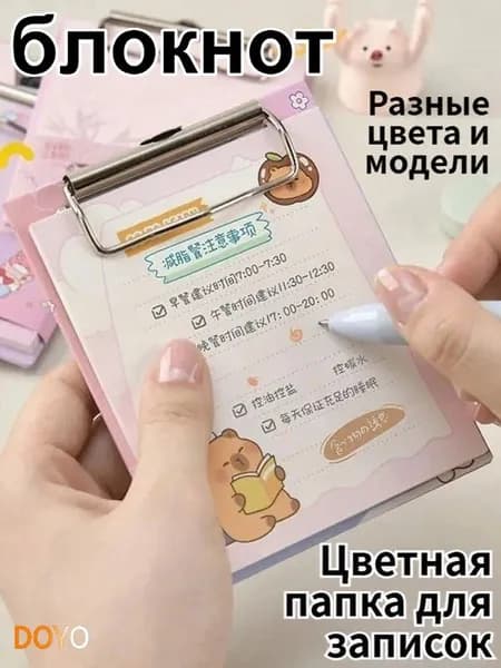 Блокнот A7, листов: 60