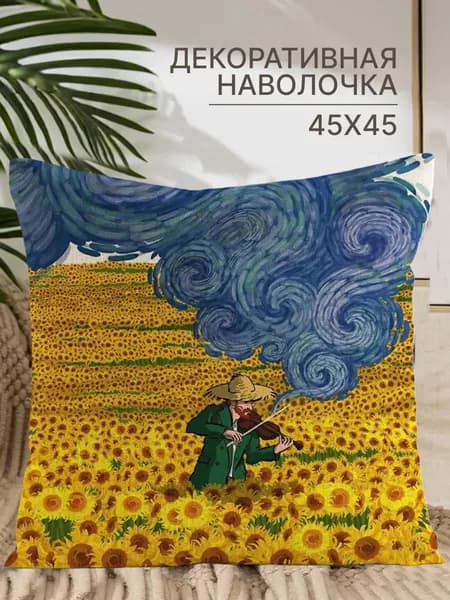 Наволочка, Лён, 45x45 см  1шт