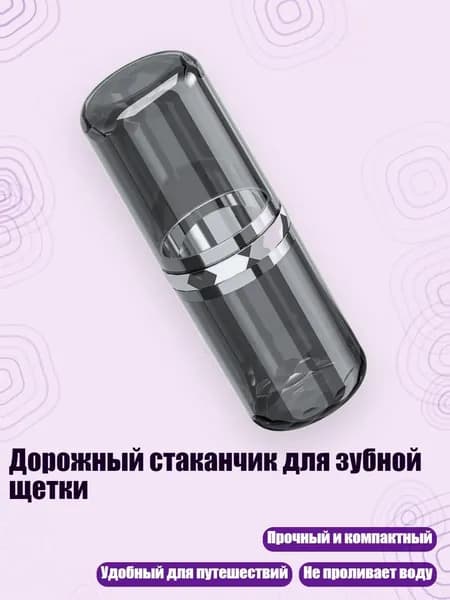 Украшение для бокалов, бутылок