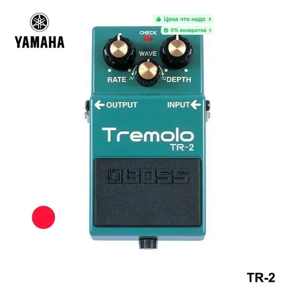 Гитарная педаль Тремоло BOSS TR-2