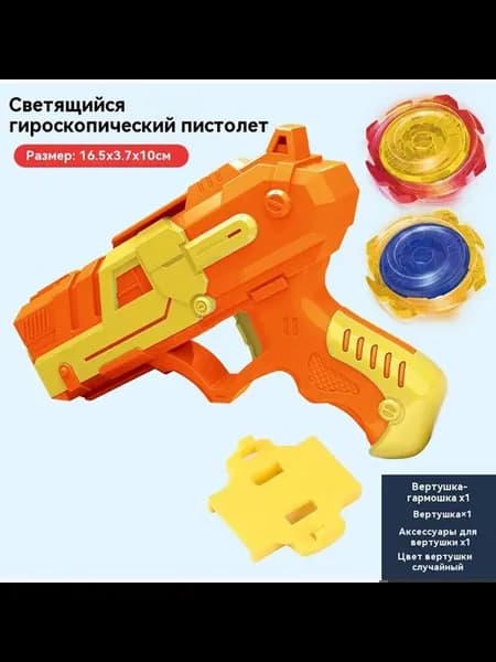 Водяные брызги игрушки Оранжевый Размер