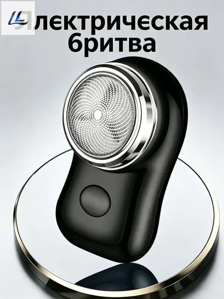 Электробритва KQ-DDTXD-H, черный матовый