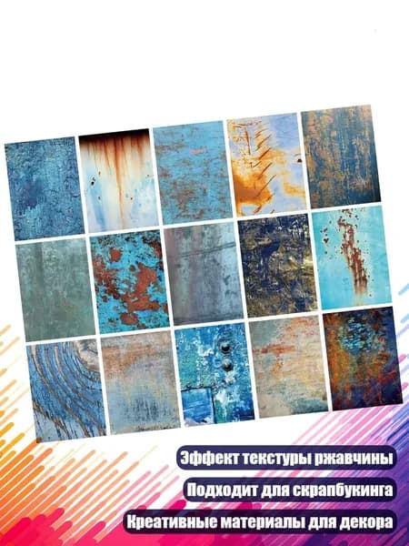 Картон