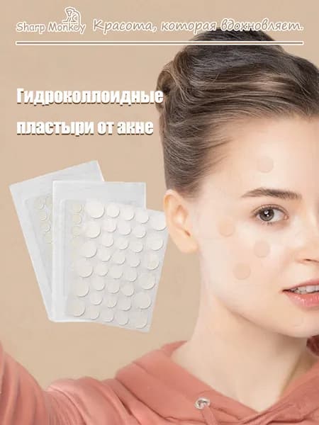 Патчи от прыщей акне прозрачные маскирующие 36шт
