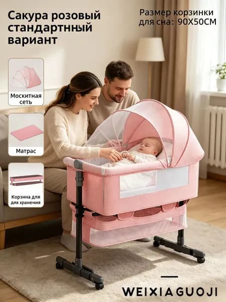 Колыбель ,,68х92х80см